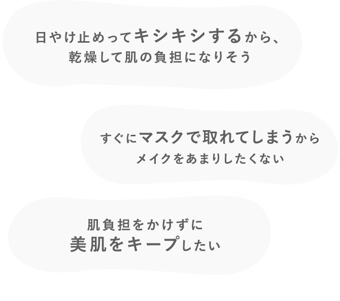 スーパーサンシールド Ex ブライトヴェール製品情報 アクセーヌ スーパーサンシールド公式サイト