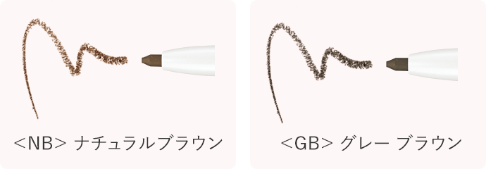 ＜NB＞ ナチュラルブラウン＜GB＞ グレー ブラウン