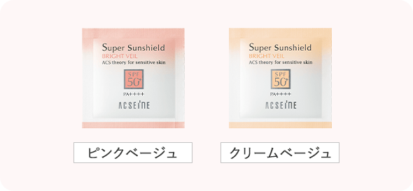 ピンクベージュクリームベージュ